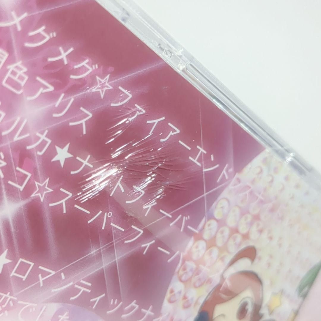 【未開封】「Story」samfree 未開封】「Story」samfree 【公式通販】