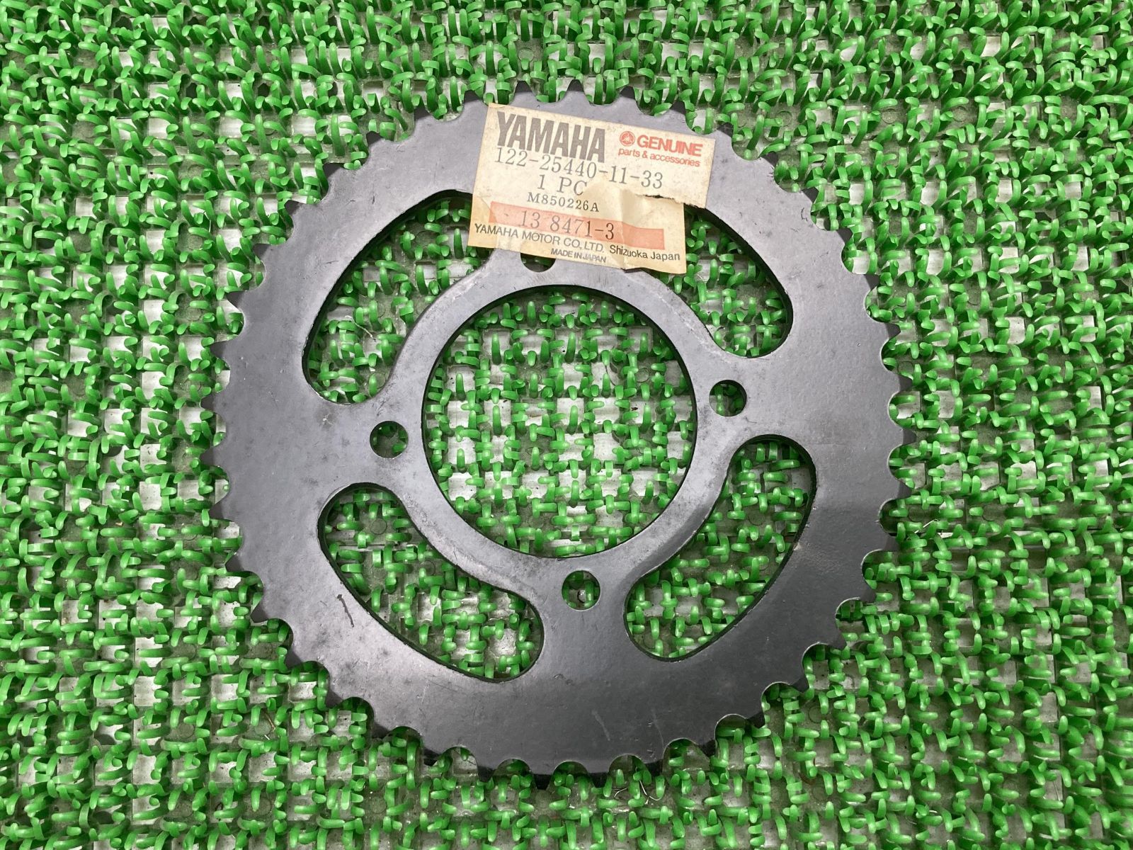 YB50 リアスプロケット 122-25440-11 在庫有 即納 ヤマハ 純正 新品 バイク 部品 -33 ドリブンスプロケット YAMAHA 車検 Genuine HS1