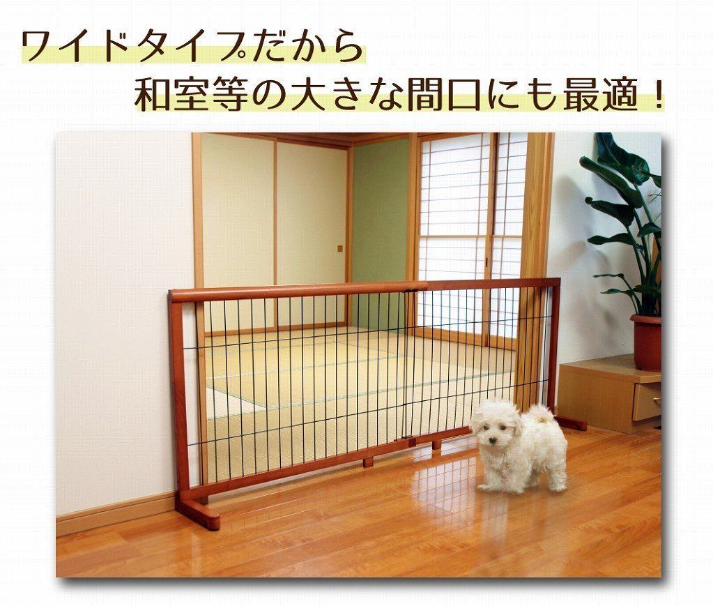 ワンモード ペットゲート