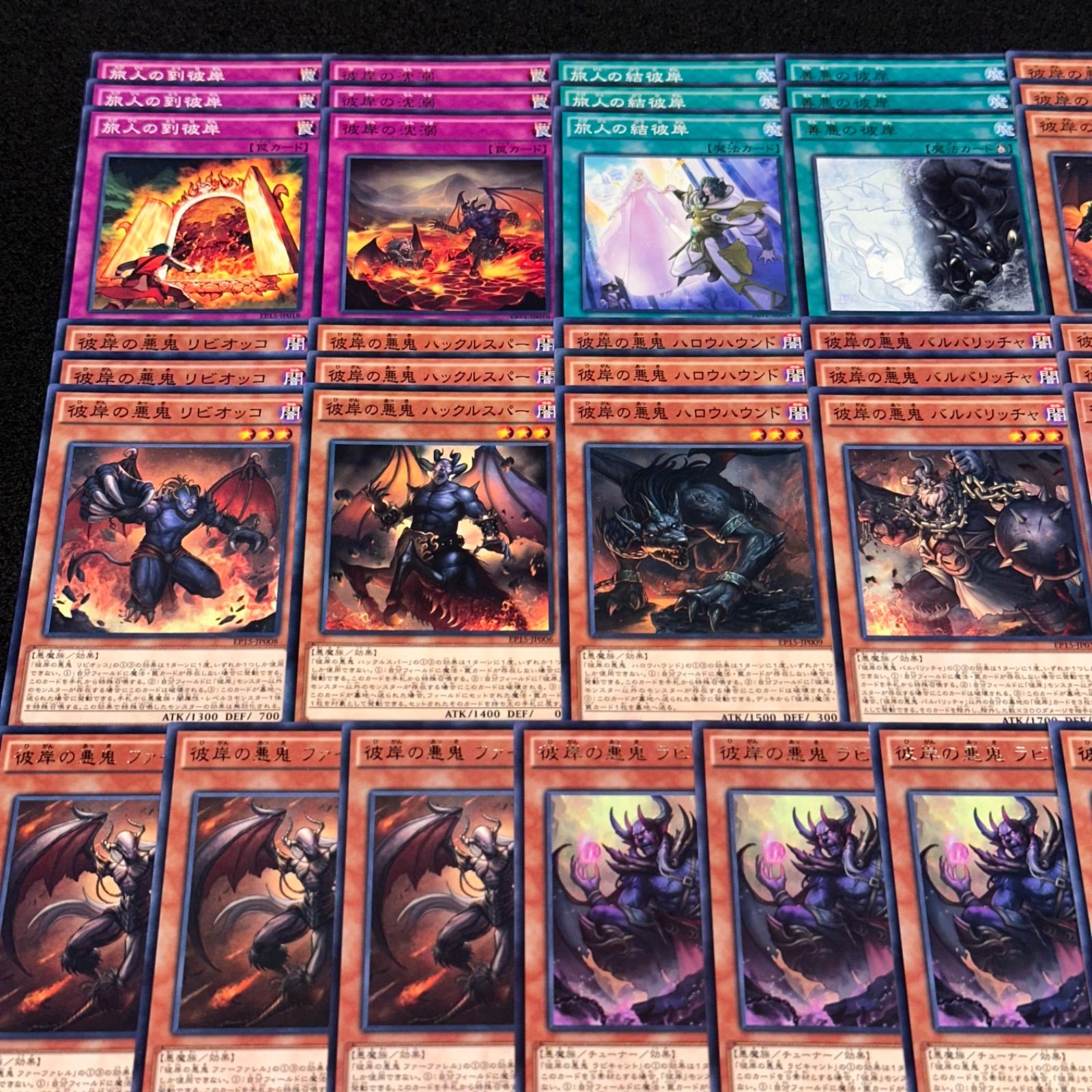 遊戯王】PNo.187 彼岸 デッキパーツ 字レア、スーパー入り - メルカリ