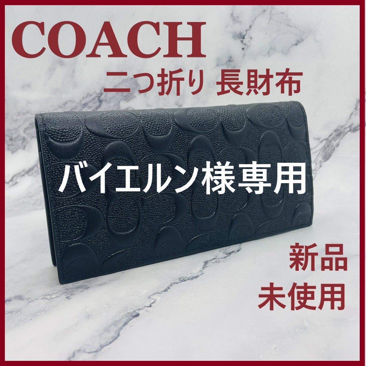 新品・未使用】COACH 財布 メンズ ブラック 二つ折り財布 COACH-