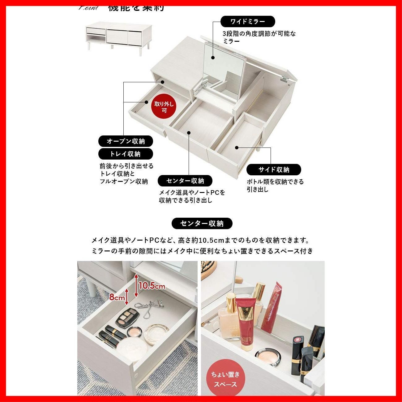 特価セール】萩原 ドレッサー テーブルドレッサー ロータイプ