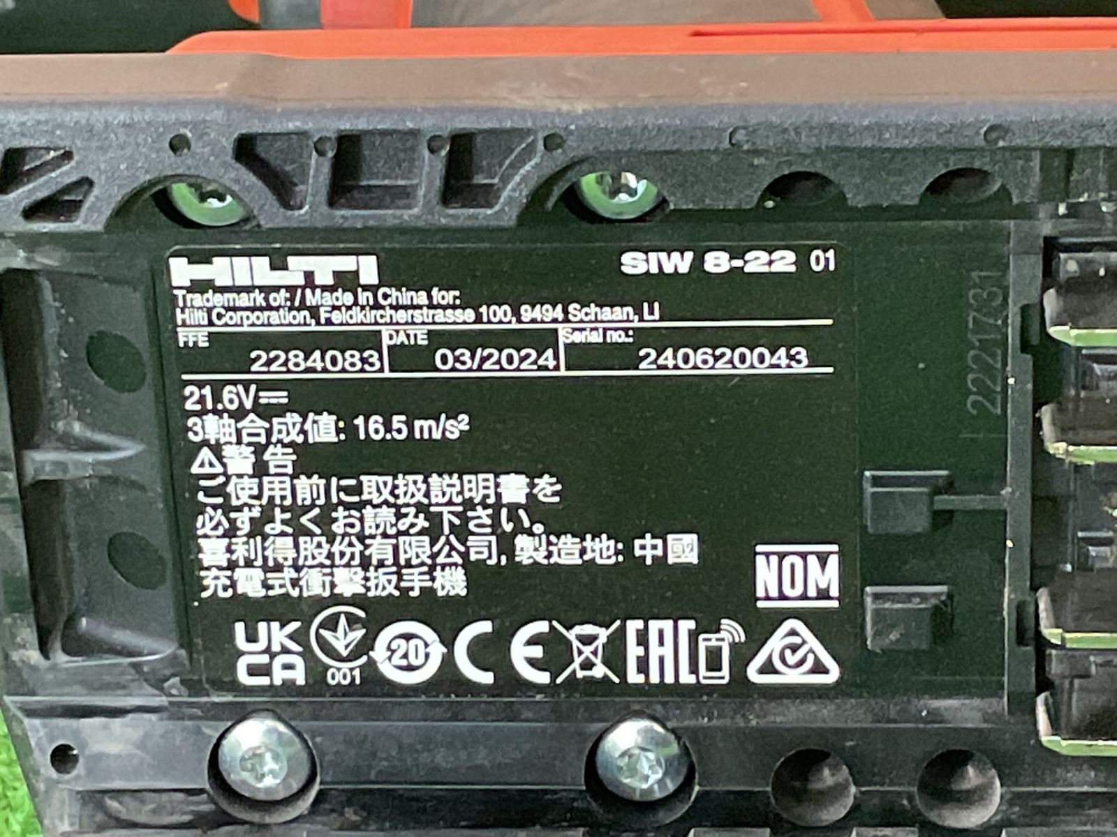HILTI