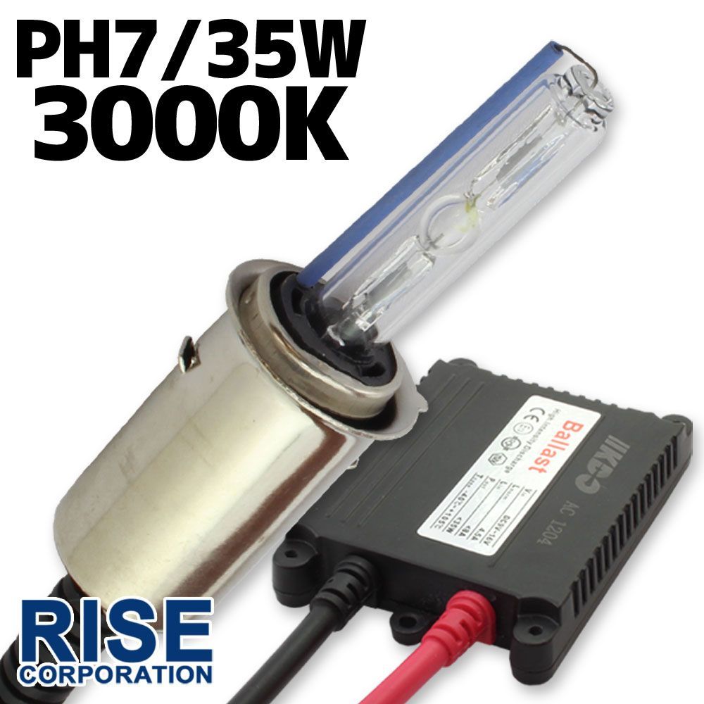 35W HID フルキット PH7 【3000K】 Hiビーム/Lowビーム切り替え 極薄型 防水 スリムバラスト ヘッドライト フォグ ライト ランプ キセノン ディスチャージ 自動車 バイク オートバイ 補修 交換