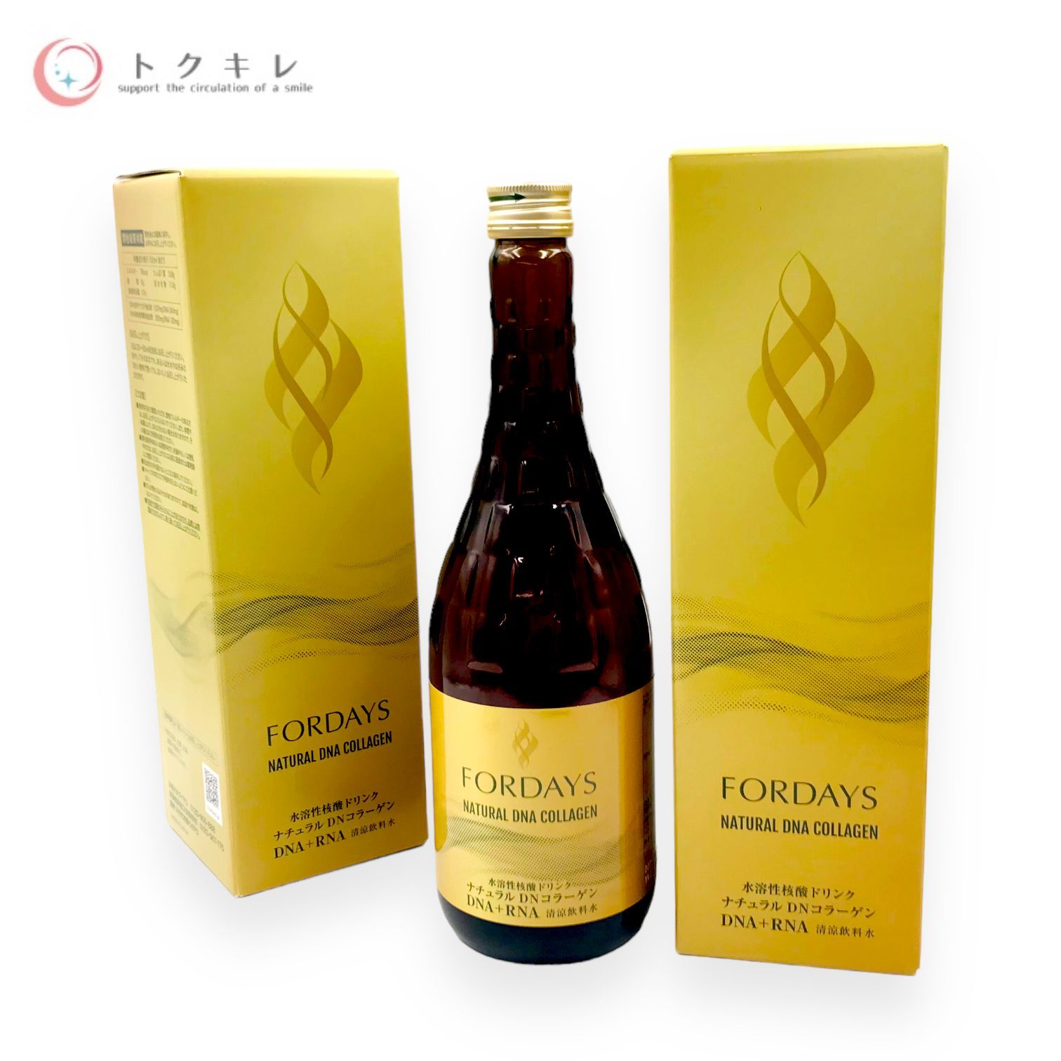 トクキレ フォーデイズ 核酸ドリンク ナチュラル DNコラーゲン DNA RNA 720ml 2本セット 定価28000円 税込 健康ドリンク 栄養補助サプリメント FORDAYS
