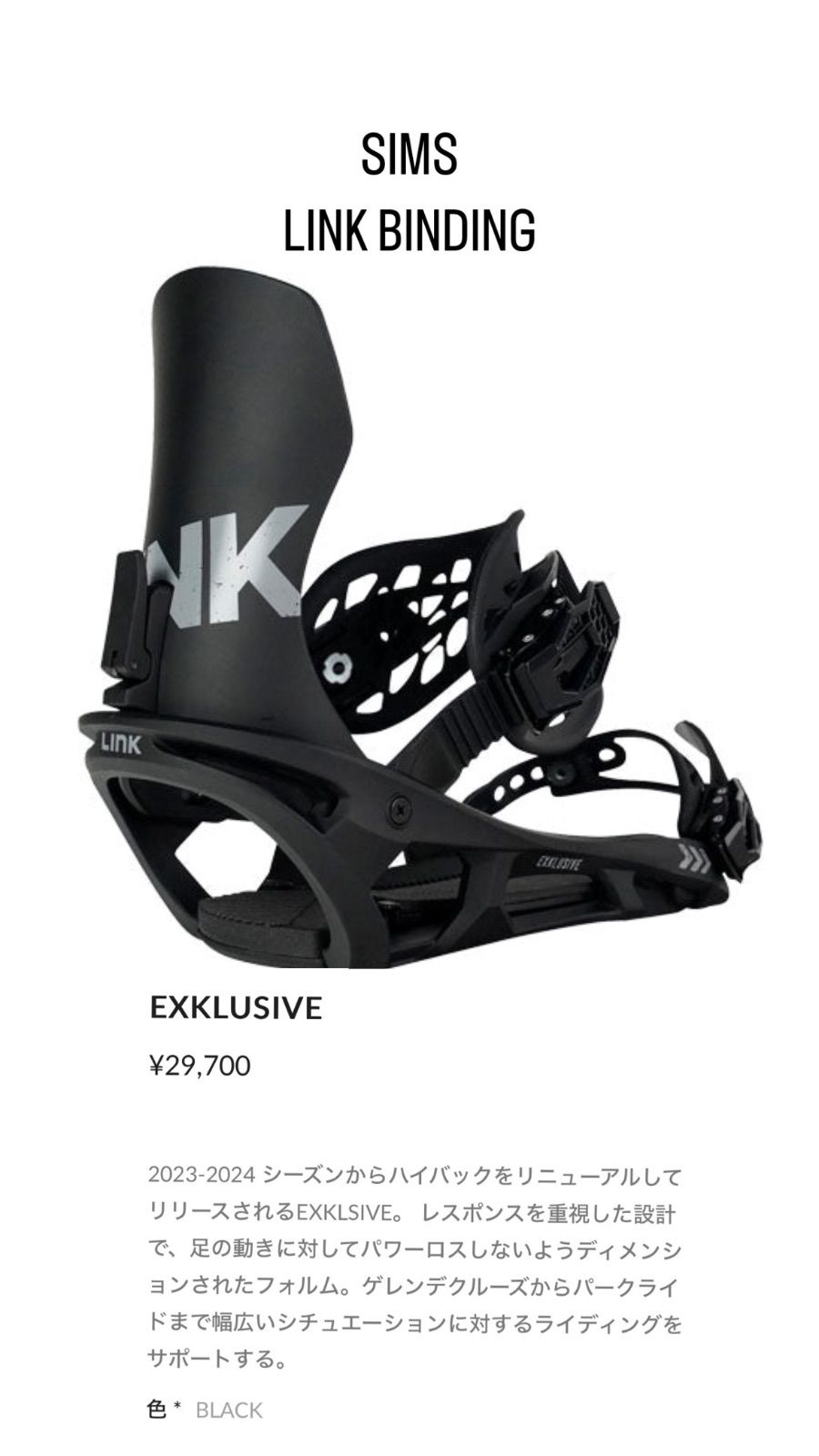 スノーボード Burton troop 146cm ビンディング custom バートンBURTON