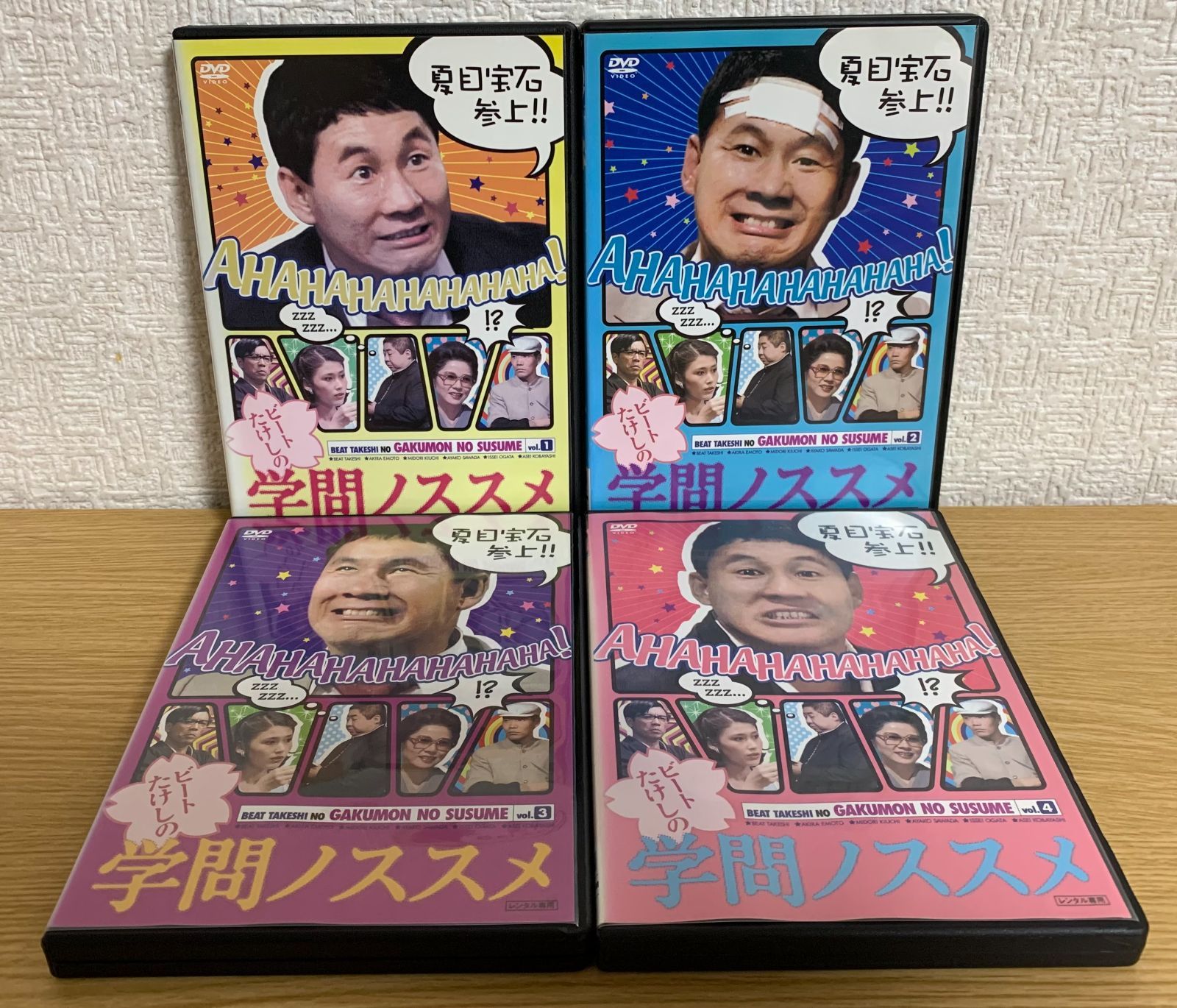 ビートたけしの学問ノススメ DVD全巻セット - メルカリ