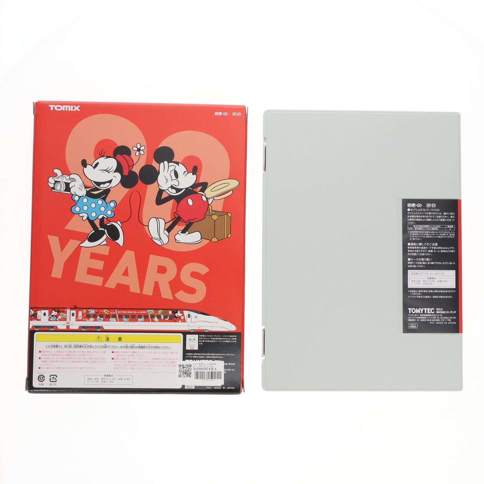 97915 限定品 九州新幹線800-1000系(JR九州 Waku Waku Trip 新幹線