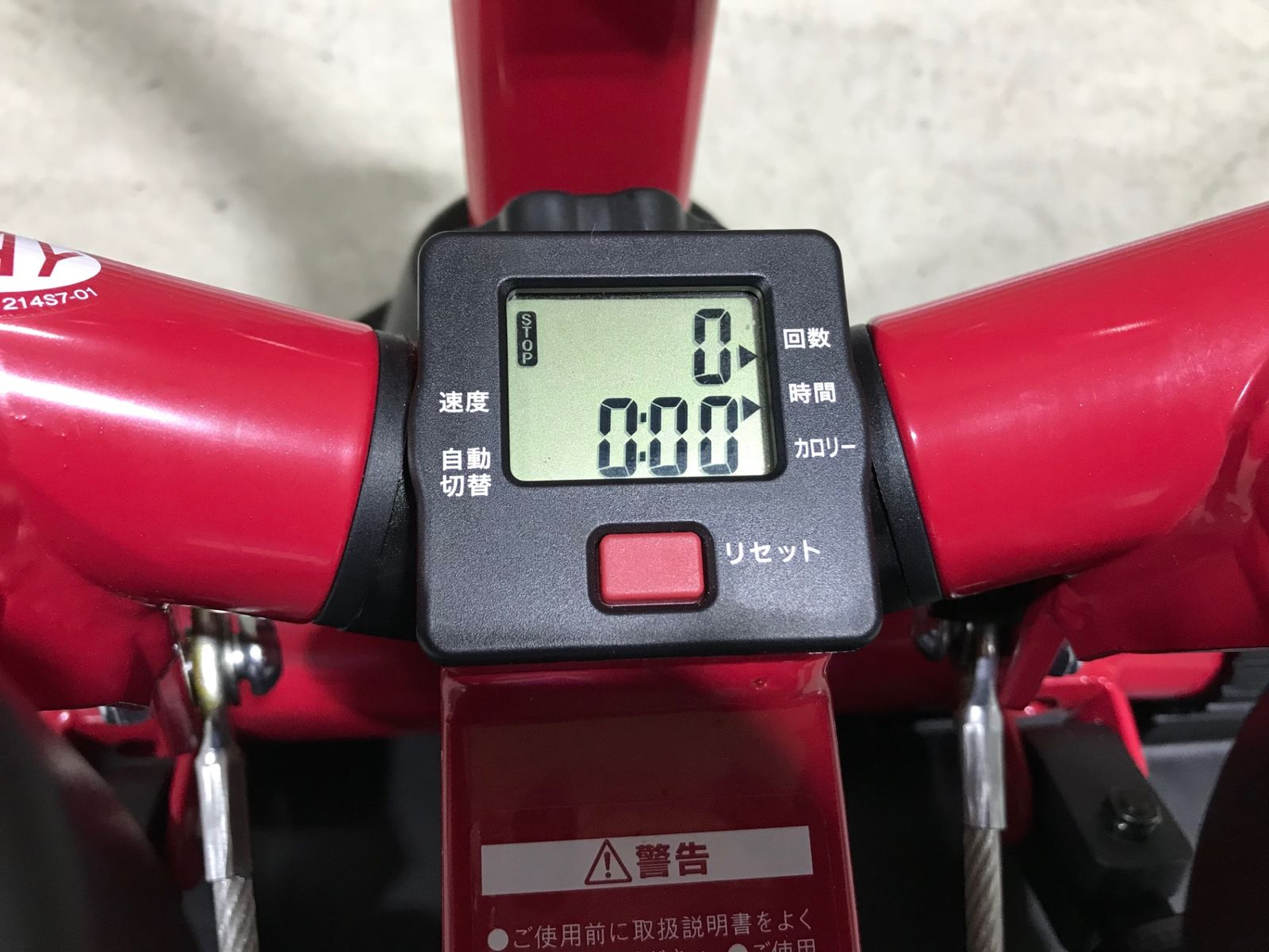 ハンドル付き