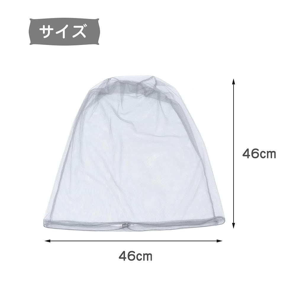 メッシュ 蚊帳 防虫ネット 蚊よけ 虫除けネット 虫対策 ヘッドネット 蚊よけフェイスガード 虫よけネット コンパクト収納 サムコス