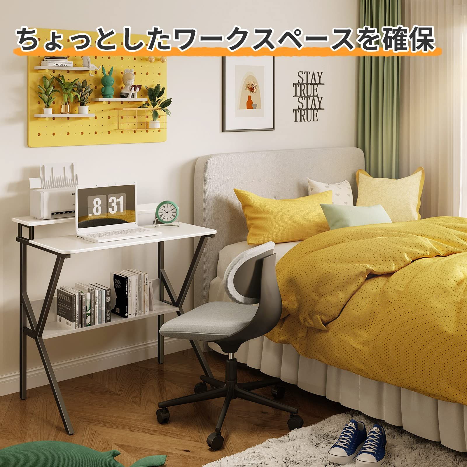 パソコンデスク おしゃれ