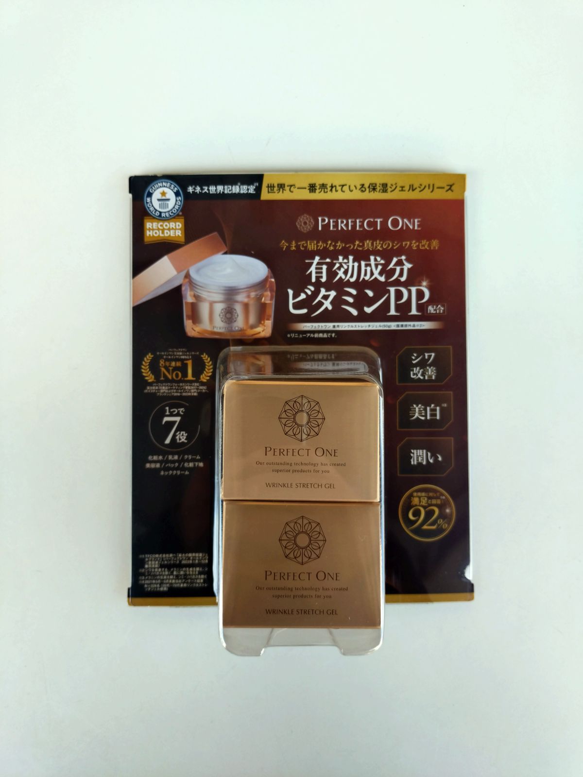 公式】【2個セット】【単品＋詰め替え1個】パーフェクトワン 薬用