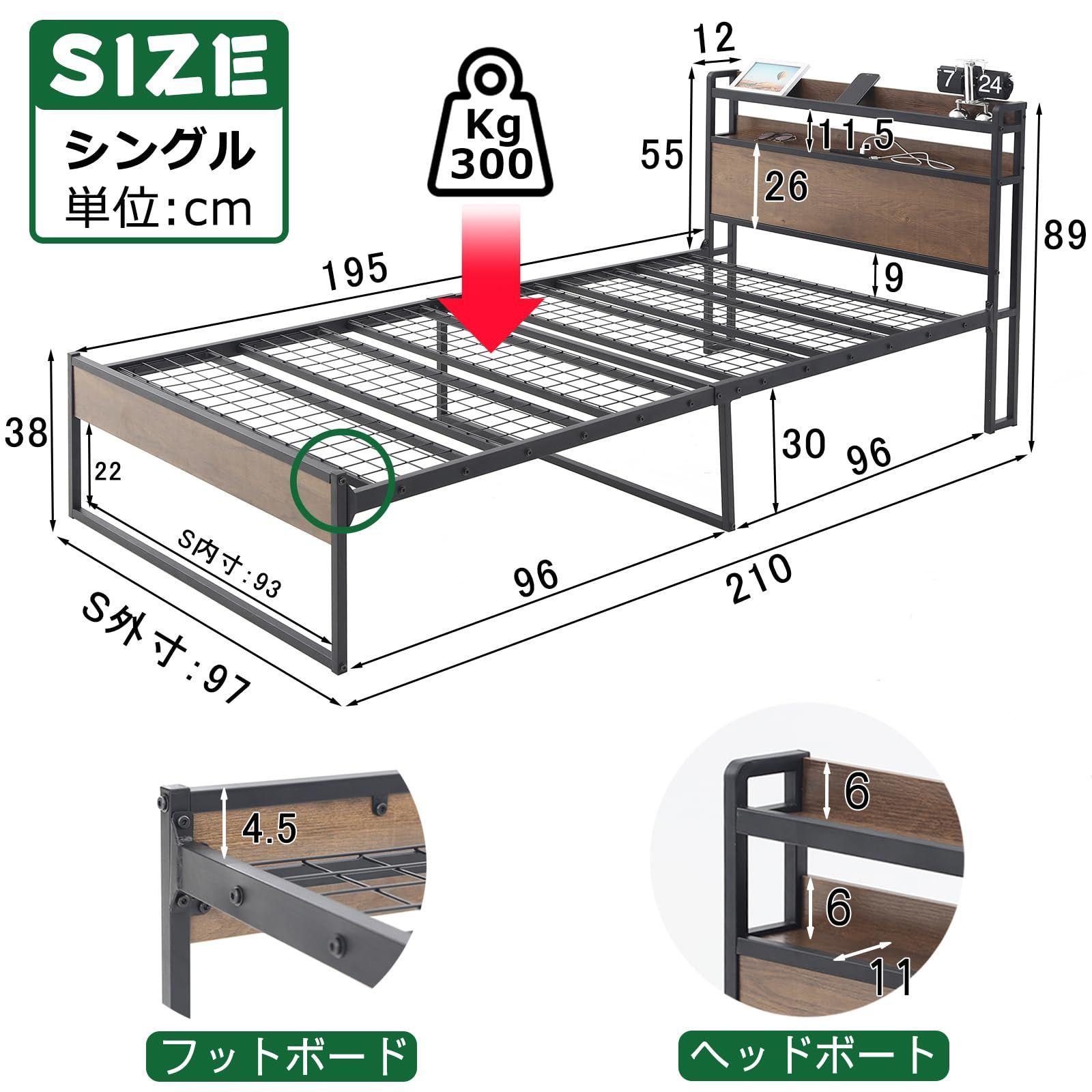 SINNONAKA USB&2口コンセント ベッドフレーム 2段宮棚付き