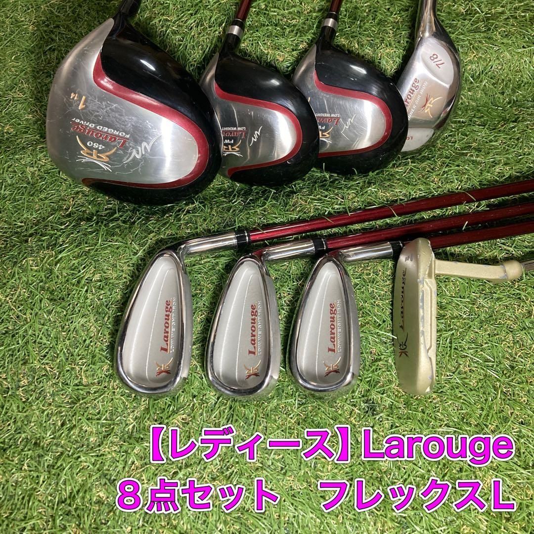 レディース Larouge ラルージュ 8点セット ゴルフクラブ