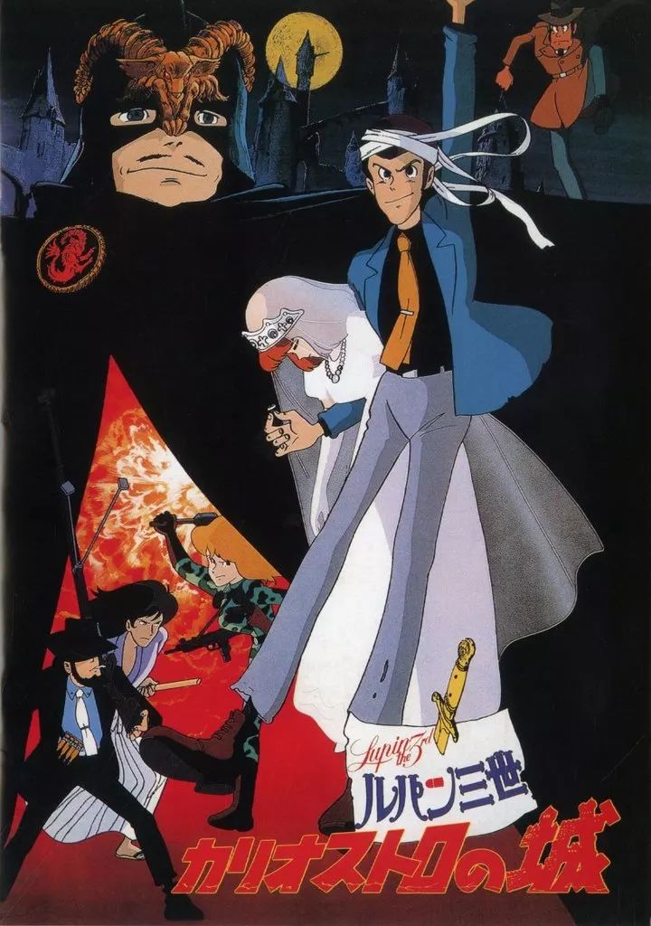 0748  ルパン三世   映画 パンフレット  昭和53年 ルパン三世 映画パンフレット 昭和53年当時品｜Yahoo!フリマ（旧
