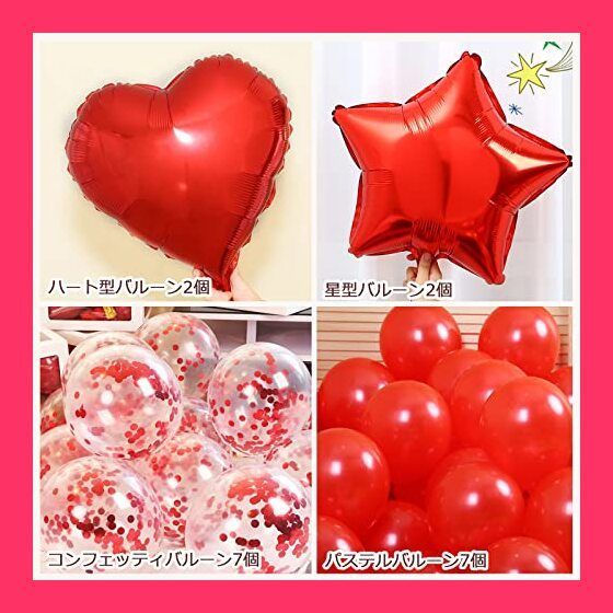 スタッフおすすめ！】Lausatek 誕生日 飾り付け バルーン 風船