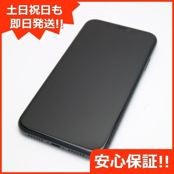 超美品 SIMフリー iPhone 11 64GB ブラック スマホ 本体 白ロム 土日祝 ...