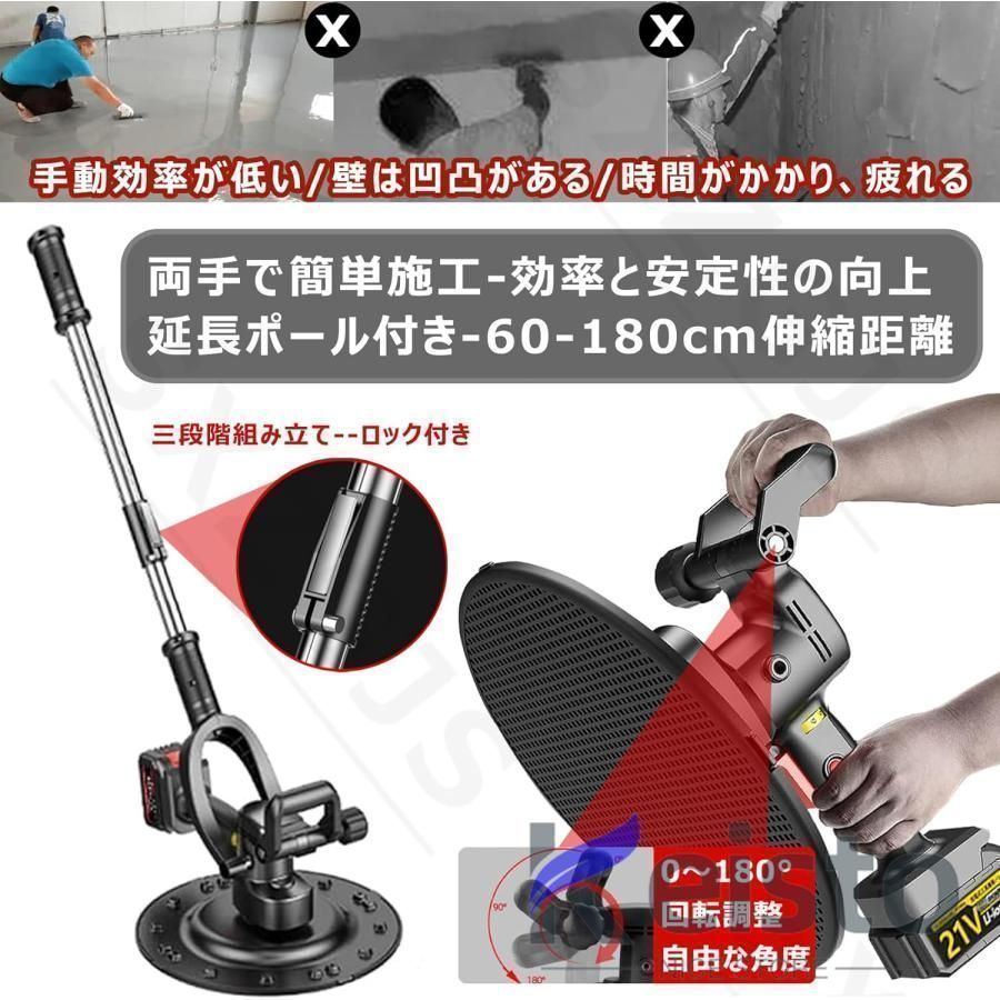 6速調整 建築