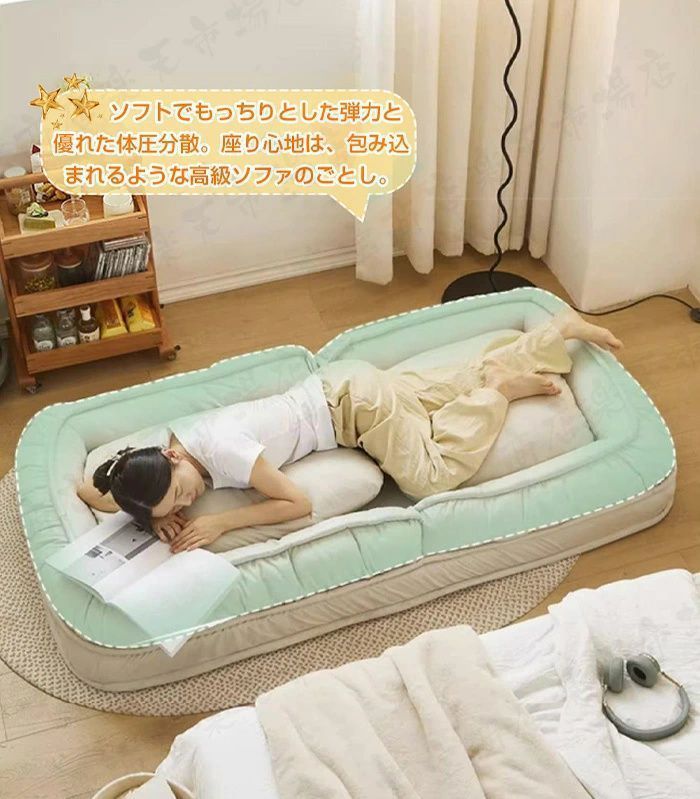 低反発
