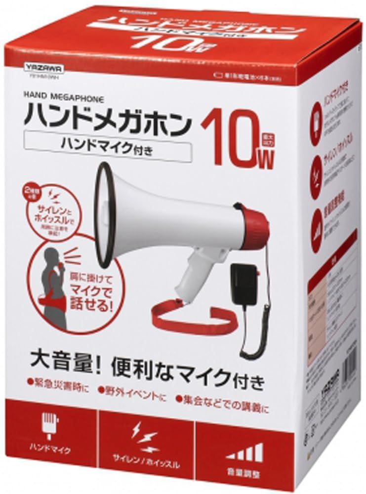 ヤザワコーポレーション ハンドメガホンミニ 5W Y01HM05WH 1台