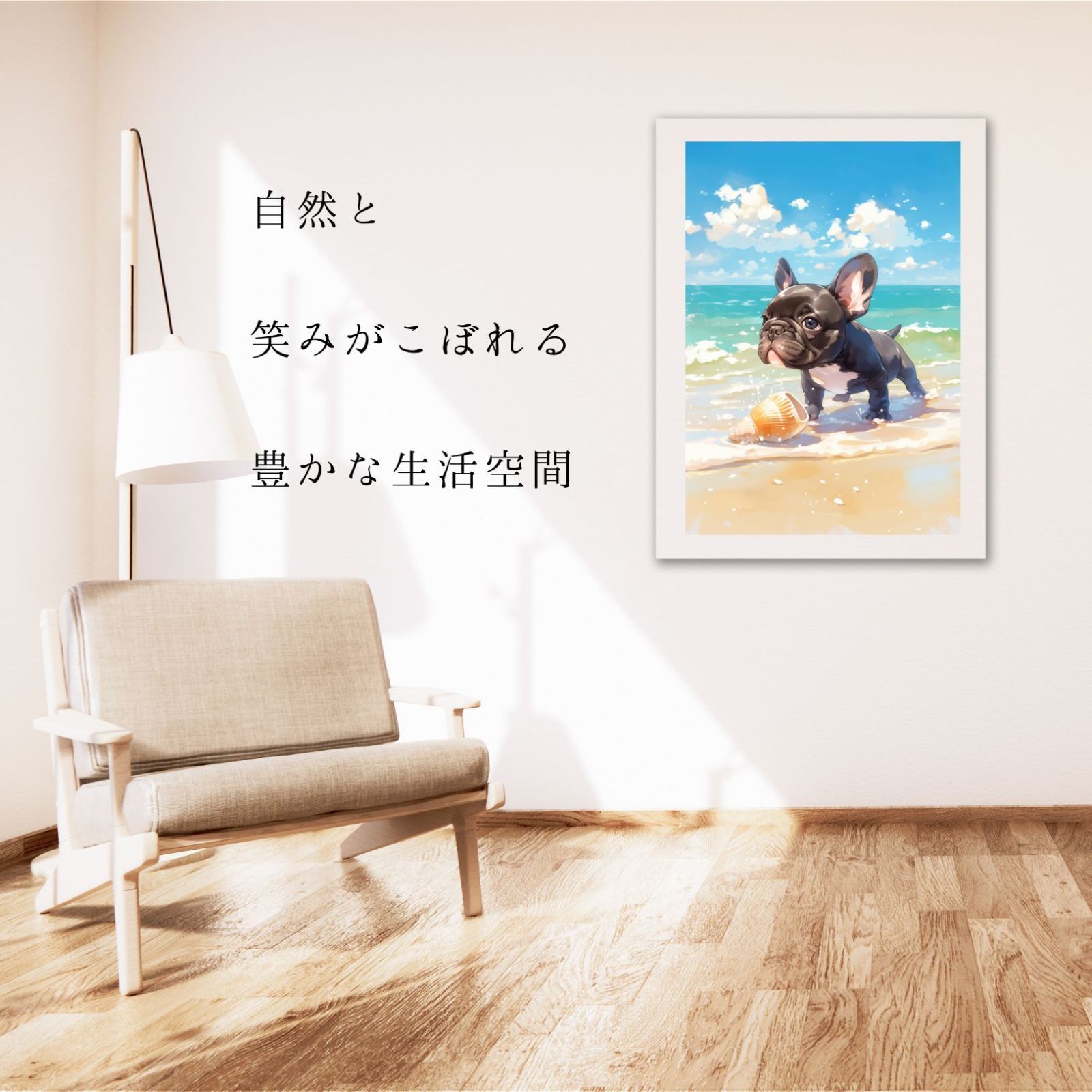フレブル 夏