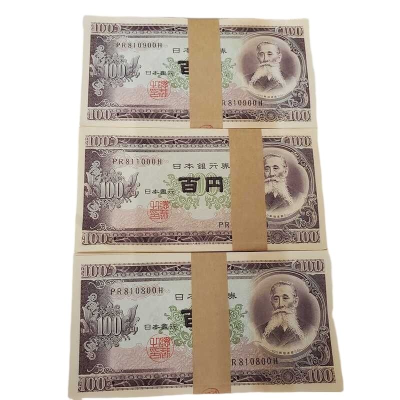 板垣退助 100円札 100枚 3点 連番 帯付き 未使用 保管品 旧紙幣 百円 32407K31 - メルカリ