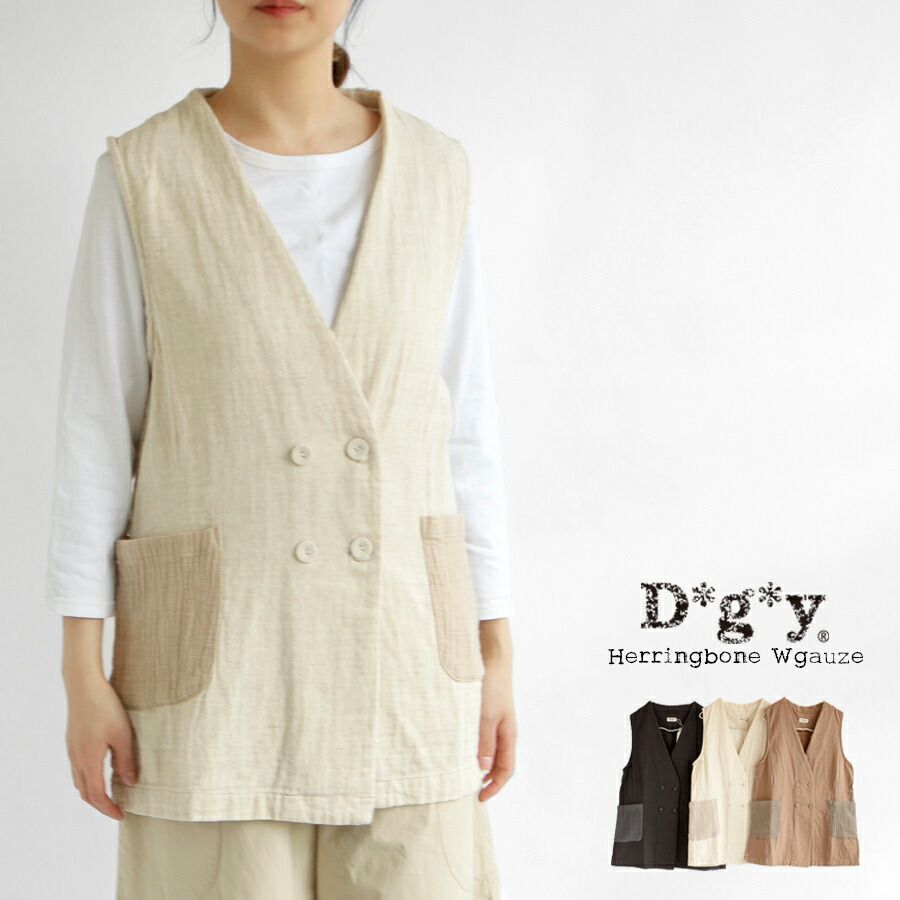 期間限定SALE□】【クーポン対象】【送料無料】 D*g*y コットン