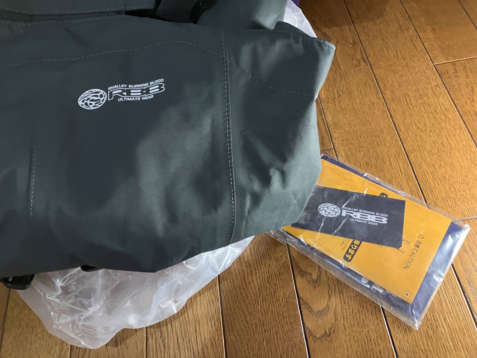 ハイブリッドウェーダー