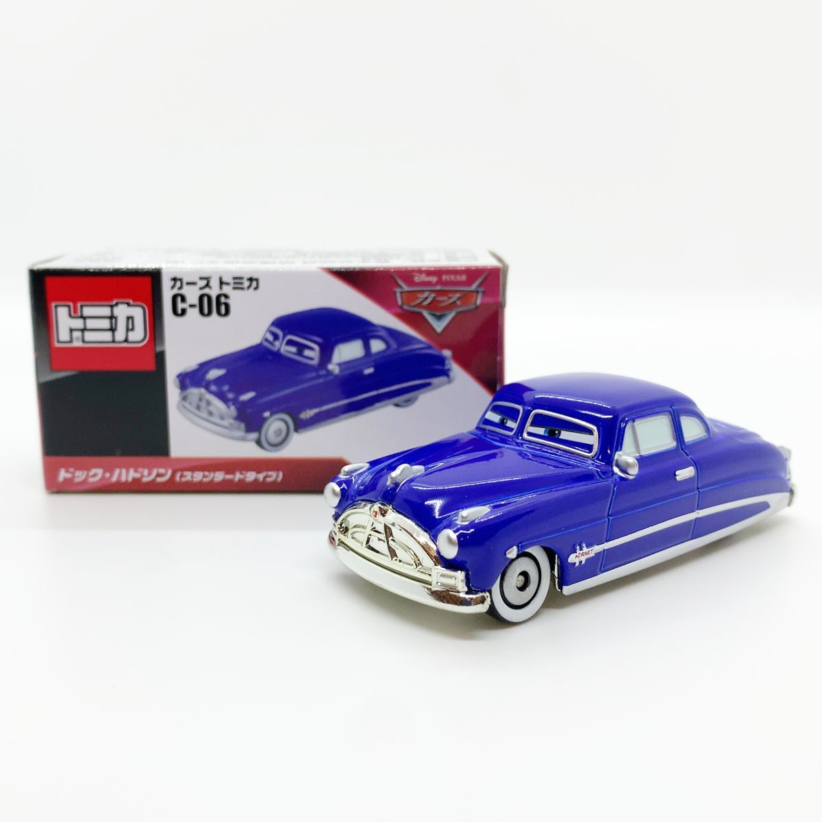 廃番モデル】カーズトミカ C-06 ドック・ハドソン（スタンダード