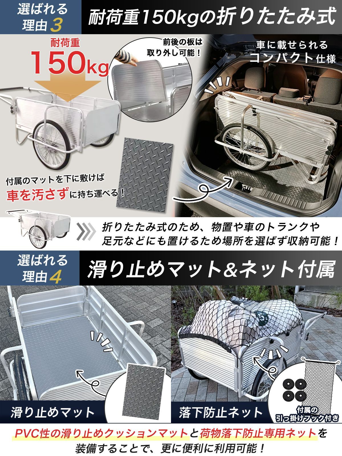 荷車