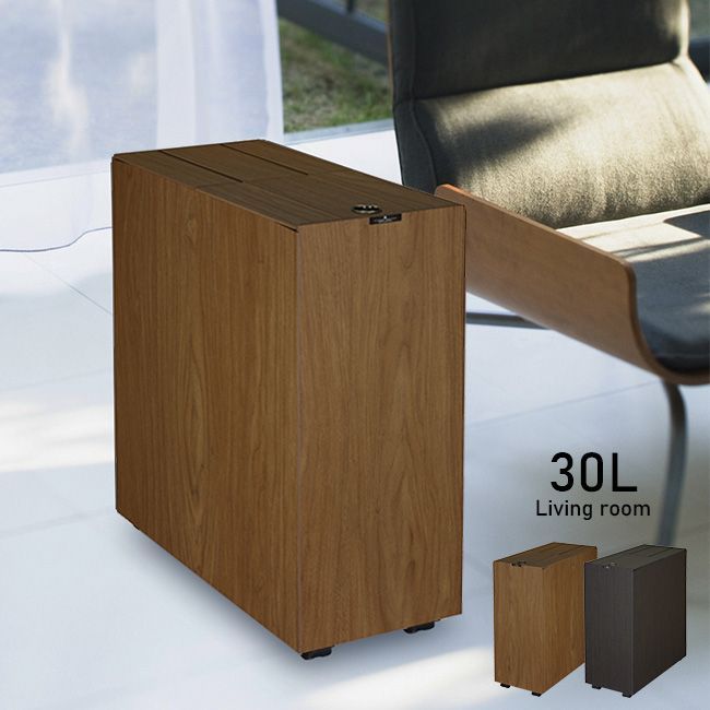 【ブラウン BW】バスク BOSK リビングペール 30L(ペール ごみ入れ ごみ箱 ゴミ箱 ごみばこ ダストボックス ふた付き 木製 木せい 木製品 木) 