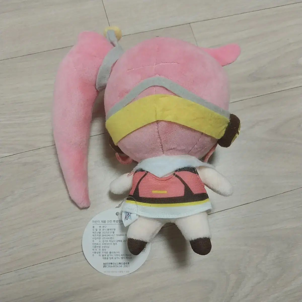 ボーカロイド ユニ 05 記念日 ぬいぐるみ