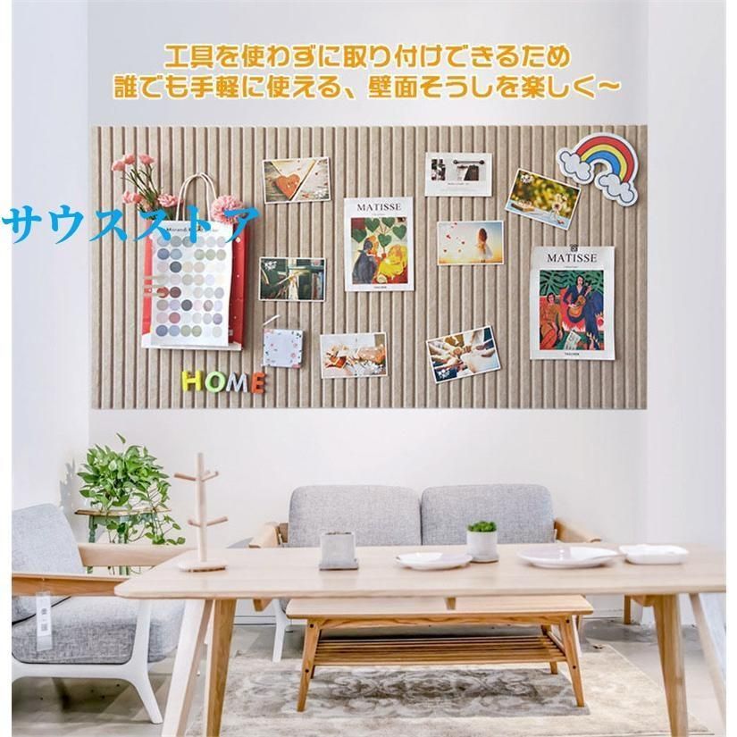 コルクボード