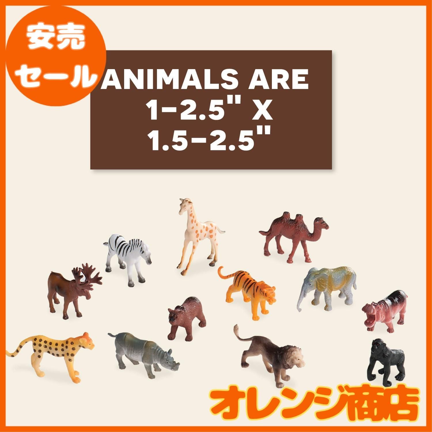 動物12体セット - クラフト・布製品