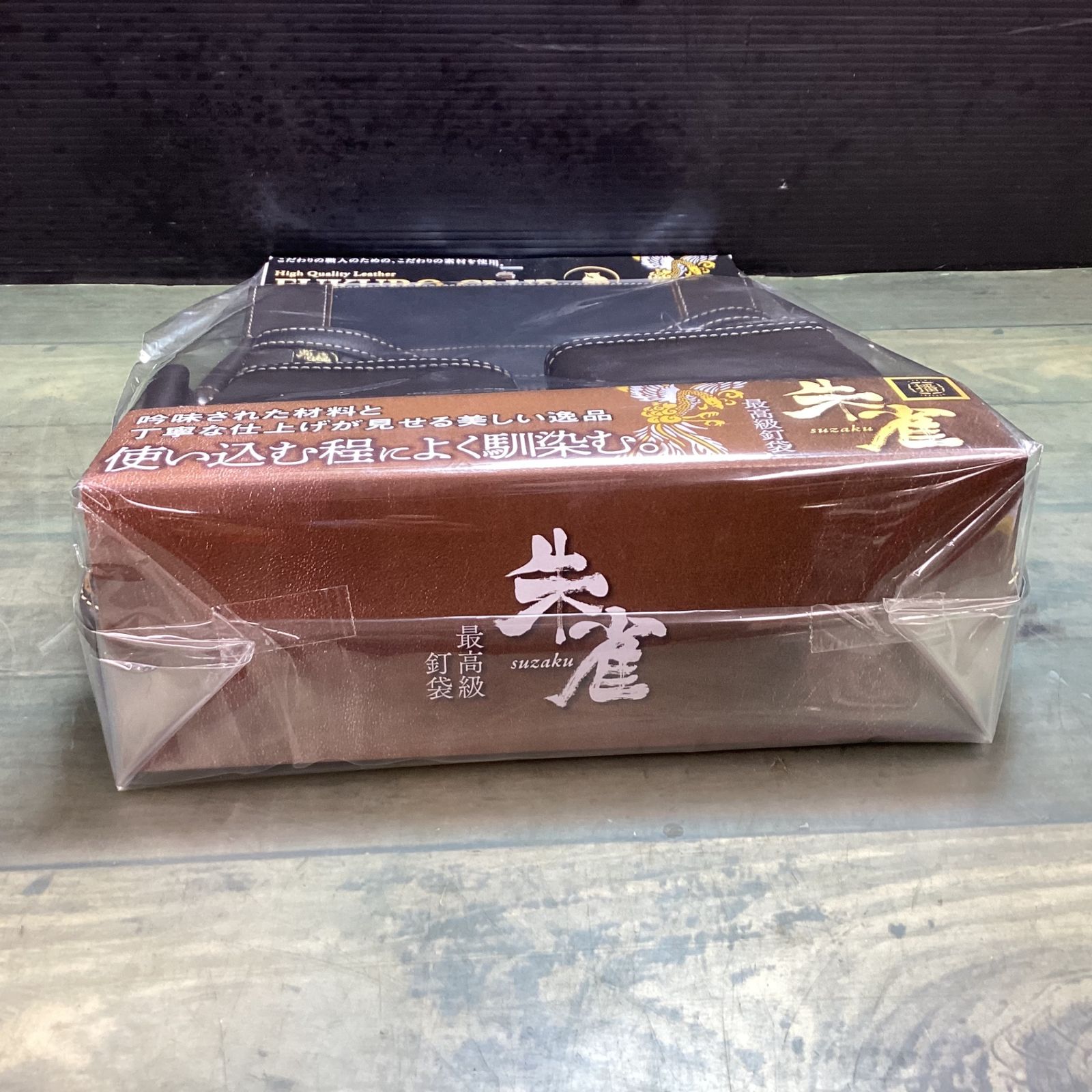 茶