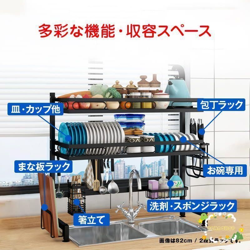 シンク上水切りラック
