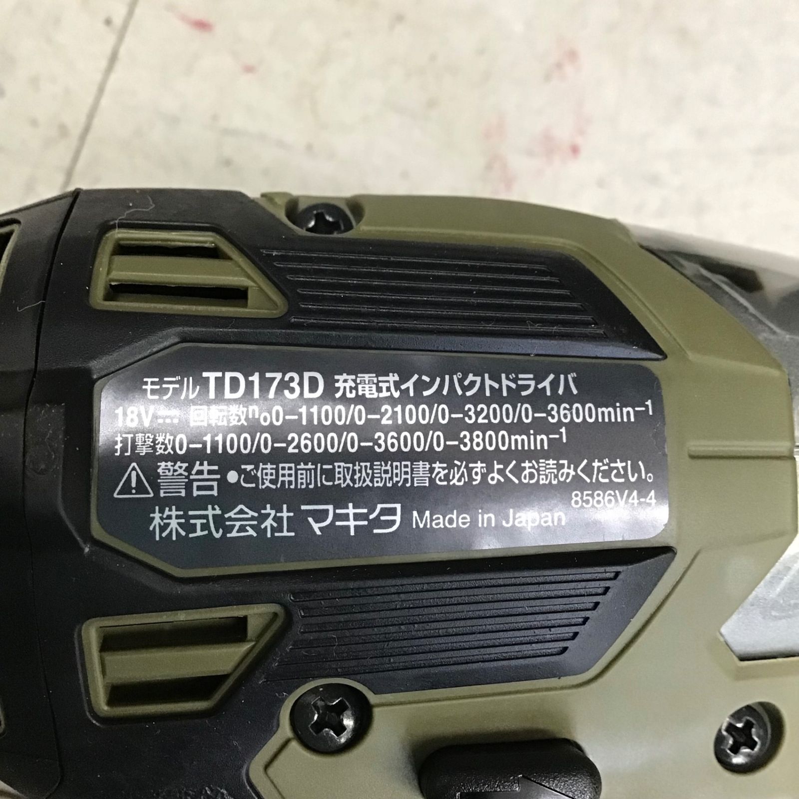 コードレスインパクトドライバー
