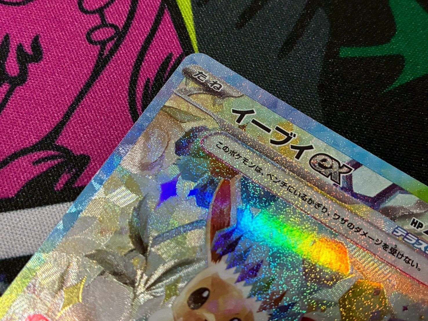 ポケモンカードゲーム ケーキ イーブイ SAR 1枚売り テラスタル