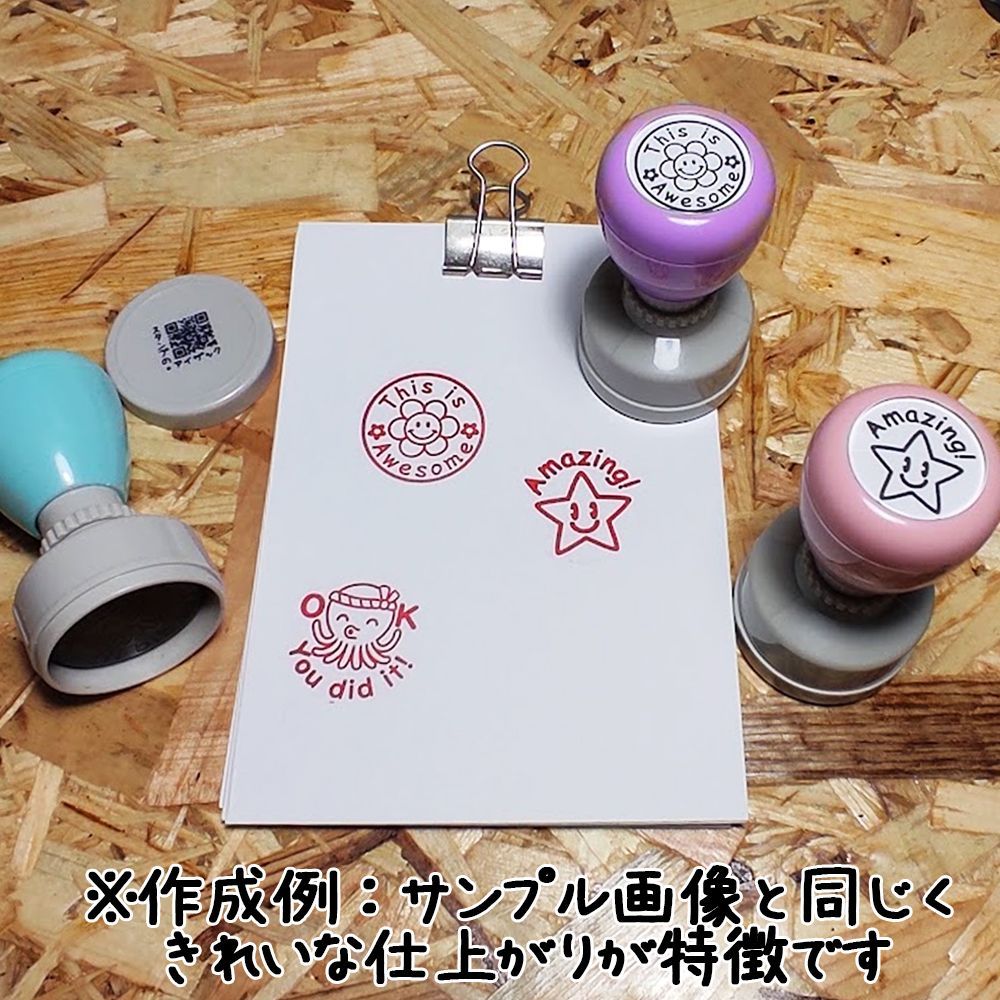 オーダー用サンプル】X