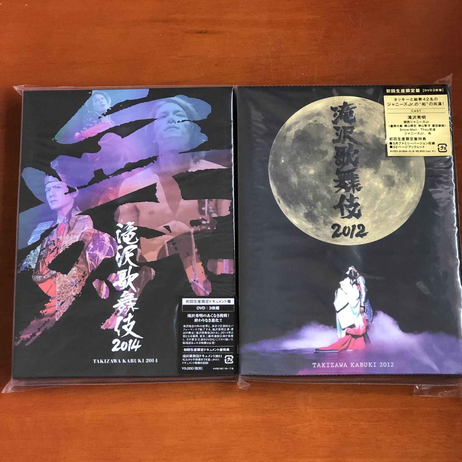滝沢歌舞伎2012 初回生産限定3枚組　DVD Amazon.co.jp: 滝沢歌舞伎2018(DVD3枚組)(初回盤A) : 滝沢秀明: DVD