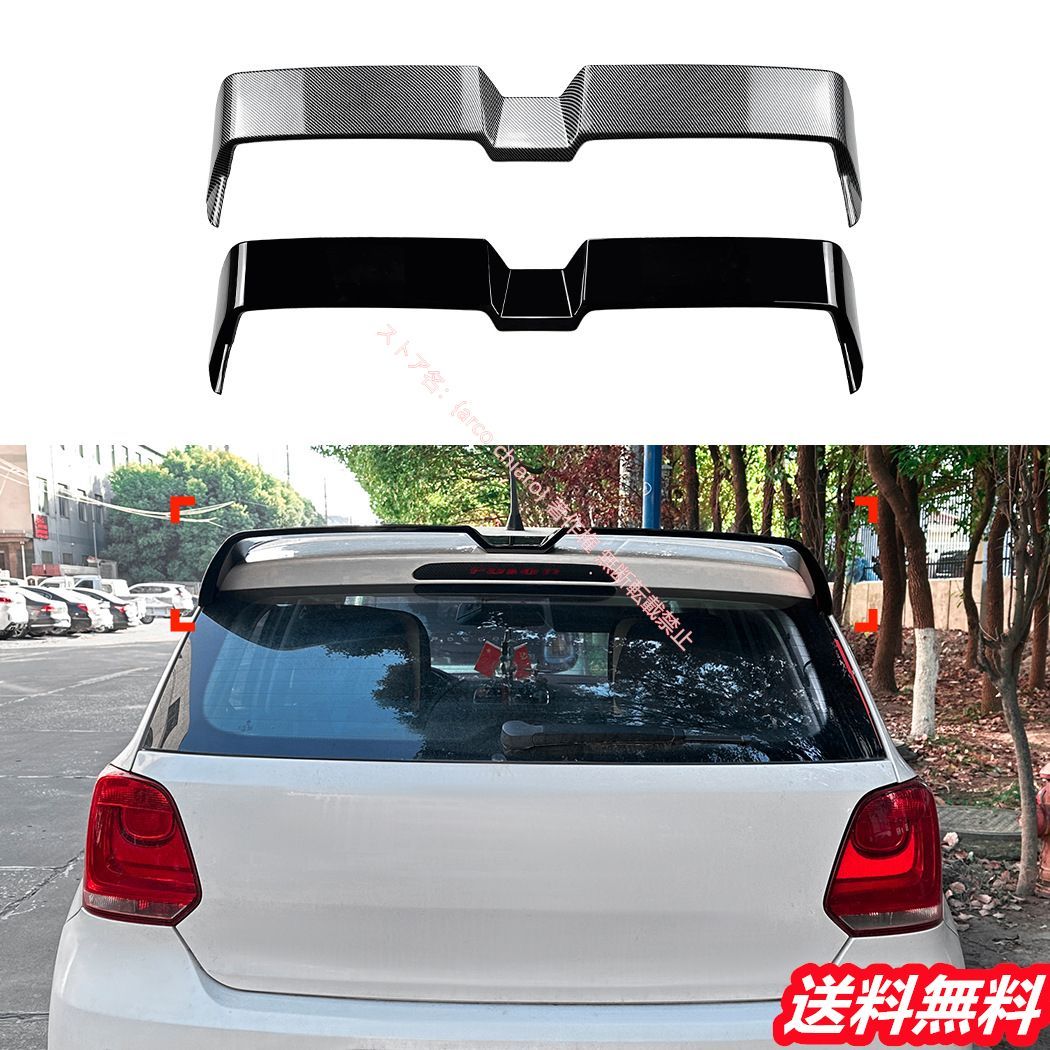 フォルクスワーゲン VW ポロ MK5 6R 6C 2009-2017 カーボン調 リアスポイラー リアウイング ウィングスポイラー 外装カスタムエアロパーツ