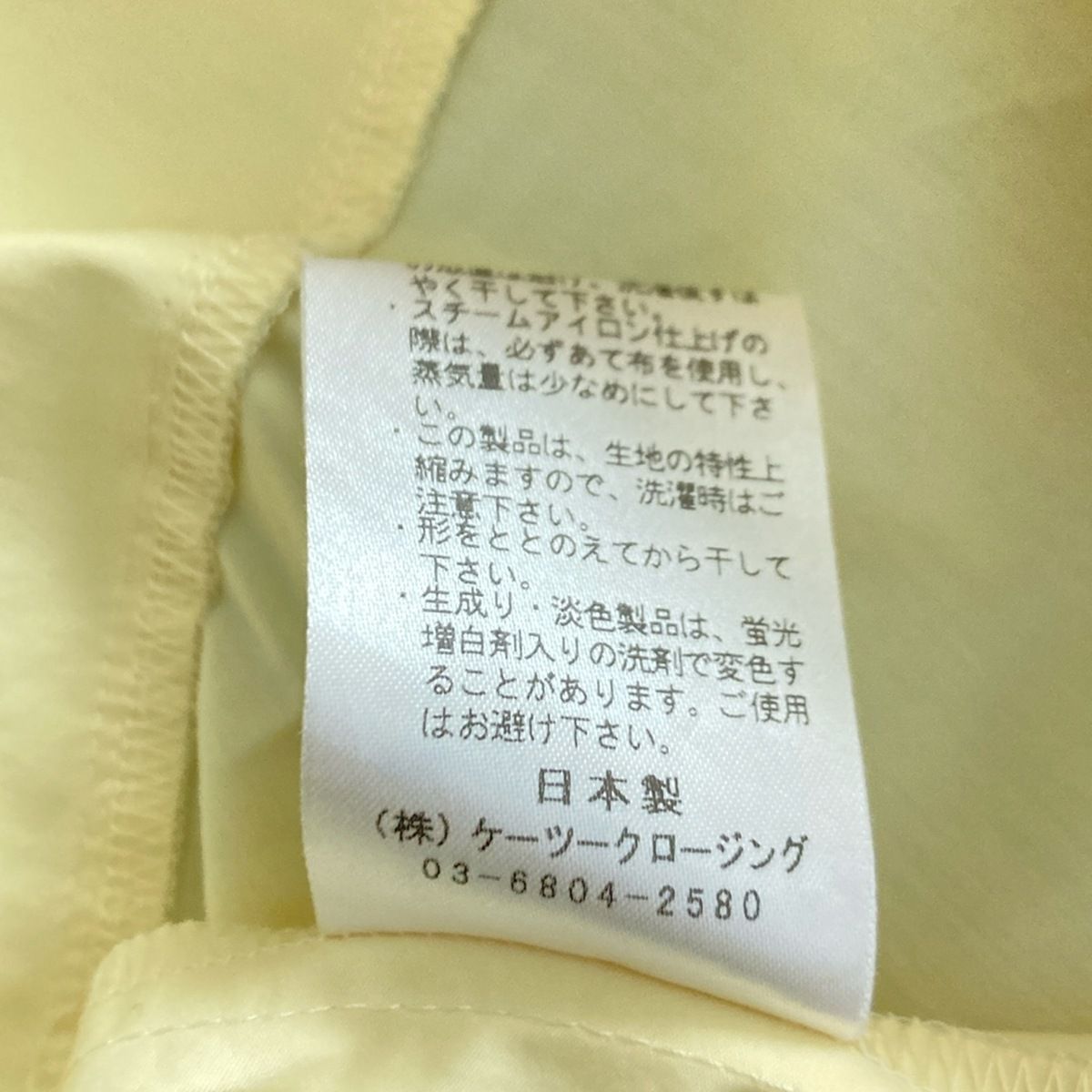 サイズF