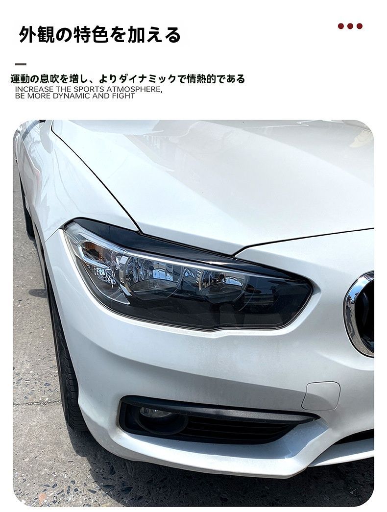2005-2012 フロントヘッドライト眉