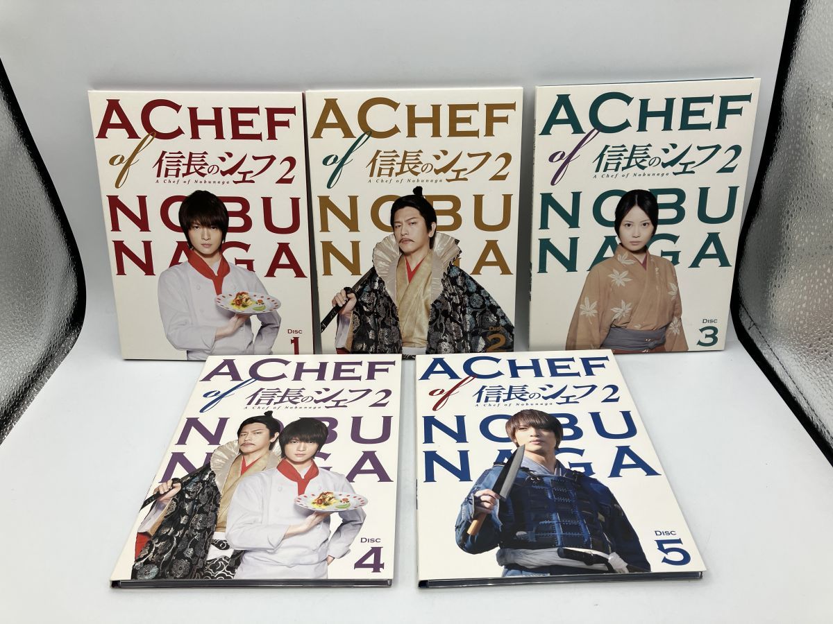信長のシェフ2 Blu-ray BOX〈5枚組〉 信長のシェフ2 Blu-ray BOX〈5枚組〉