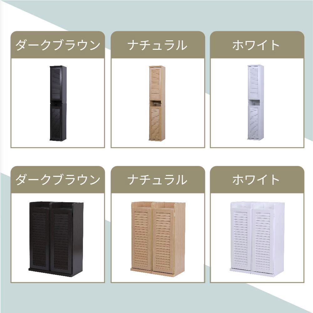 扉付き ハイタイプ