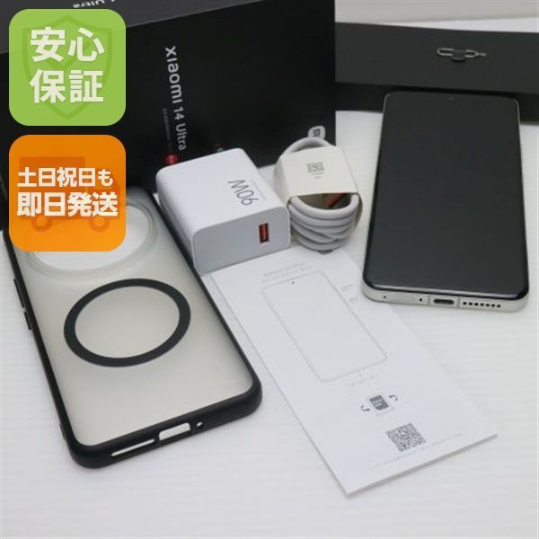 【メルカリ最安値】Xiaomi 14 Ultra 本体 Xiaomi 14 ultra 16/512 ホワイト 美品！ - メルカリ