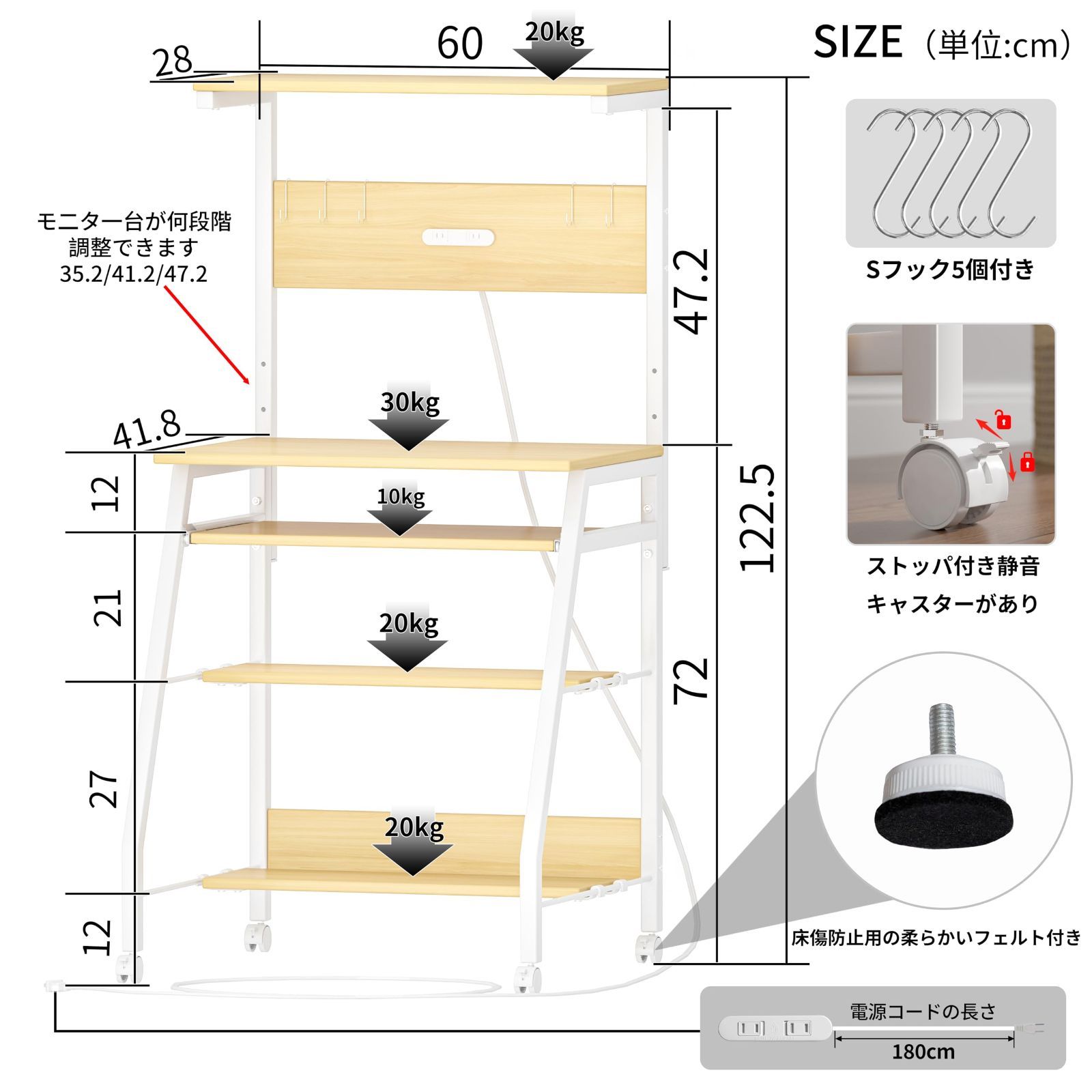幅60奥行53高さ72-122cm