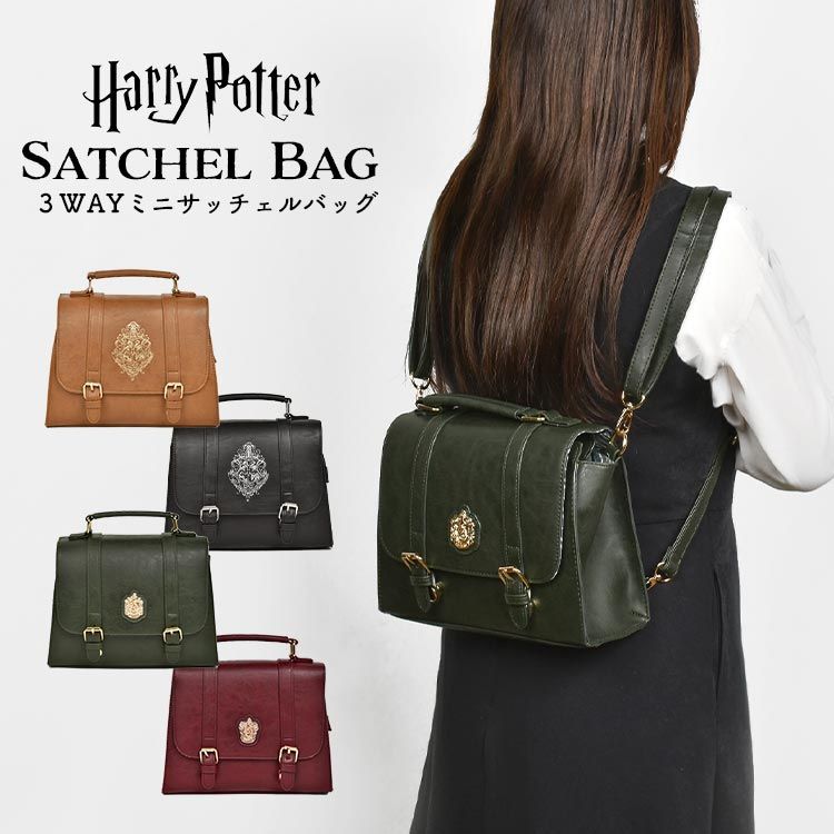 リュック ハリーポッター グッズ サッチェル バッグ レディース