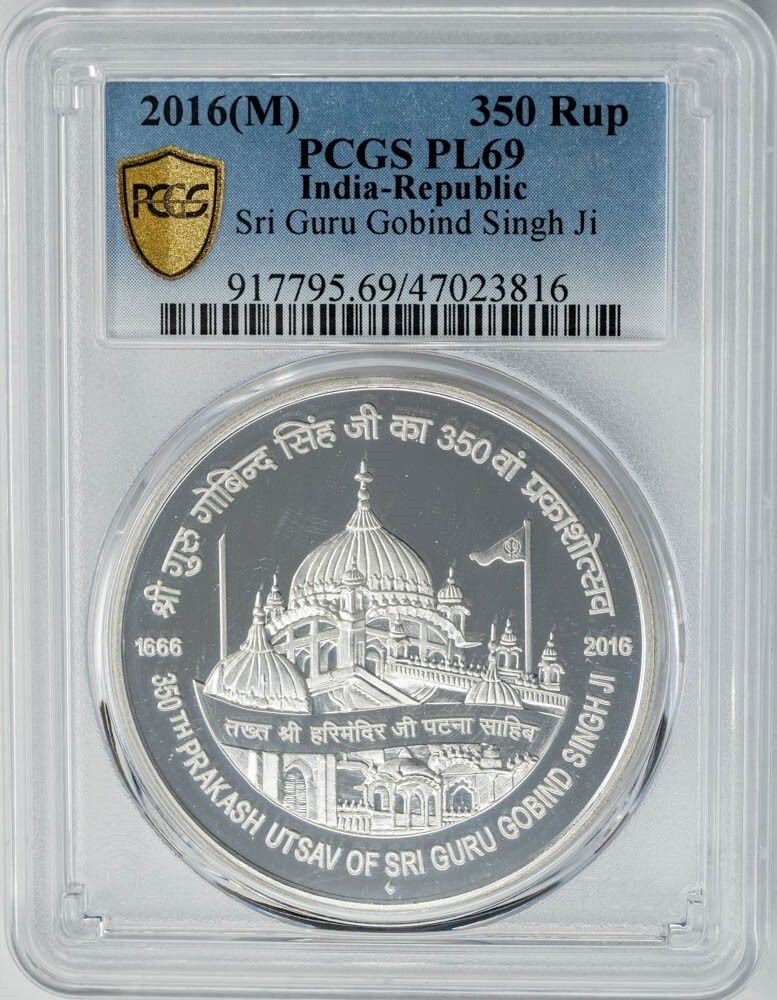 2016 M India Republic Sri Guru Gobind Singh Ji 350 Rupees PL69 PCGS 949888-4