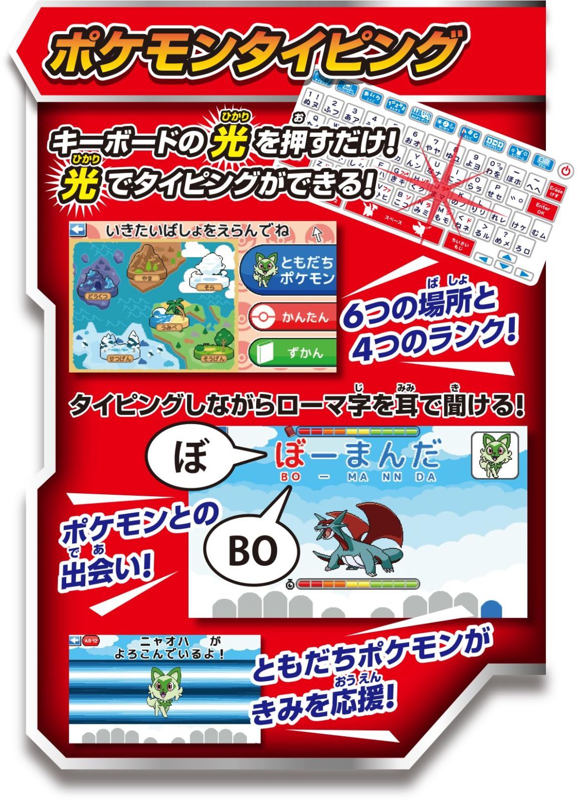 セガフェイブ SEGA